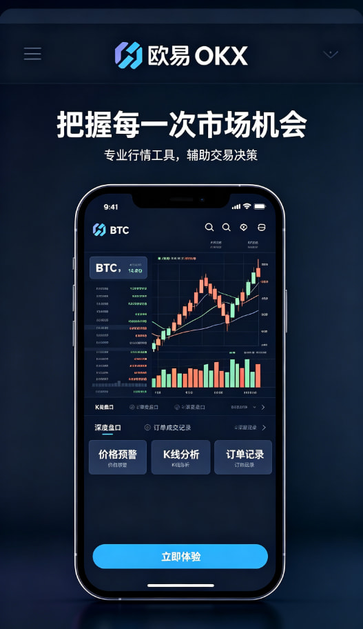 欧交易所app官网安装网格量化策略实测